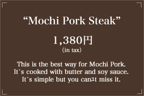 Mochi Pork Steak