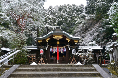 八大神社