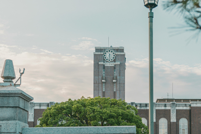 京都大學