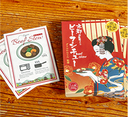 「京都 洋食屋さんのビーフシチュー」