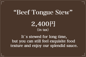 Beef Tongue Stew