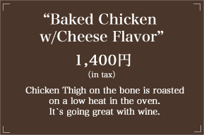 Baked Chicken w/Cheese Flavor