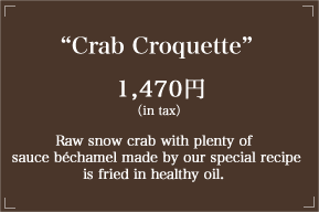 Crab Croquette